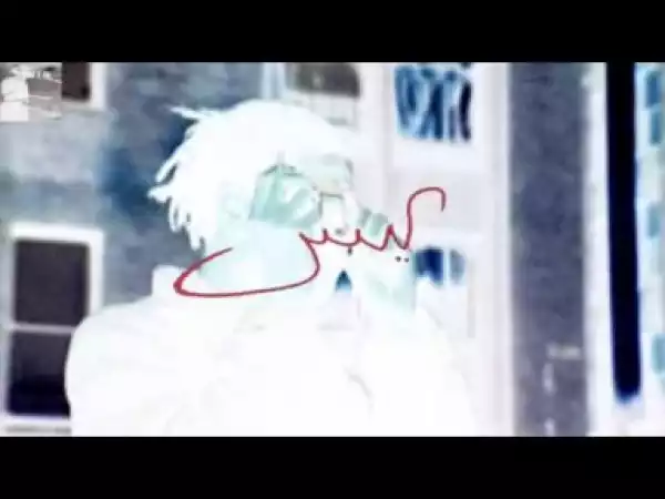 Video: Mos Def - Basquiat Ghostwriter